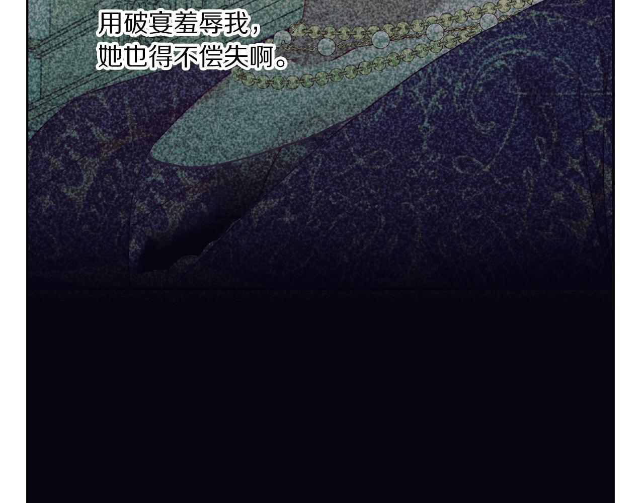 第99话 自以为是26