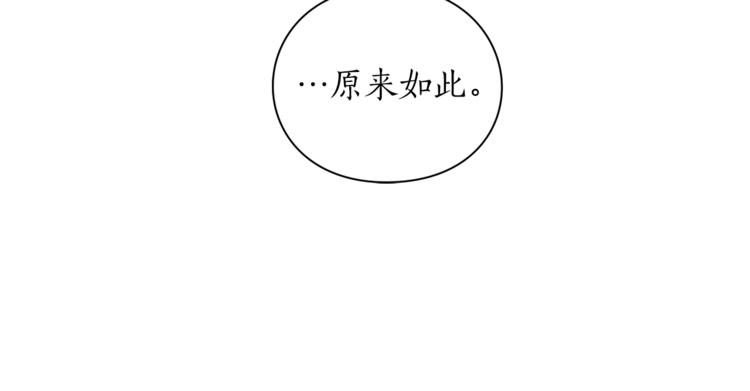 第82话 公爵回来了102