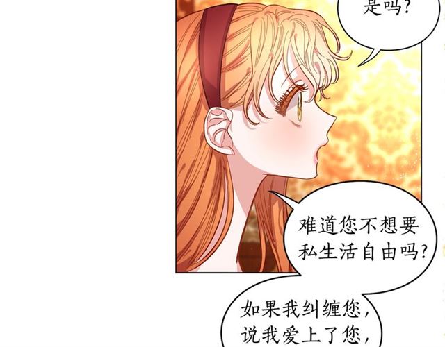 第9话 征服与调查111