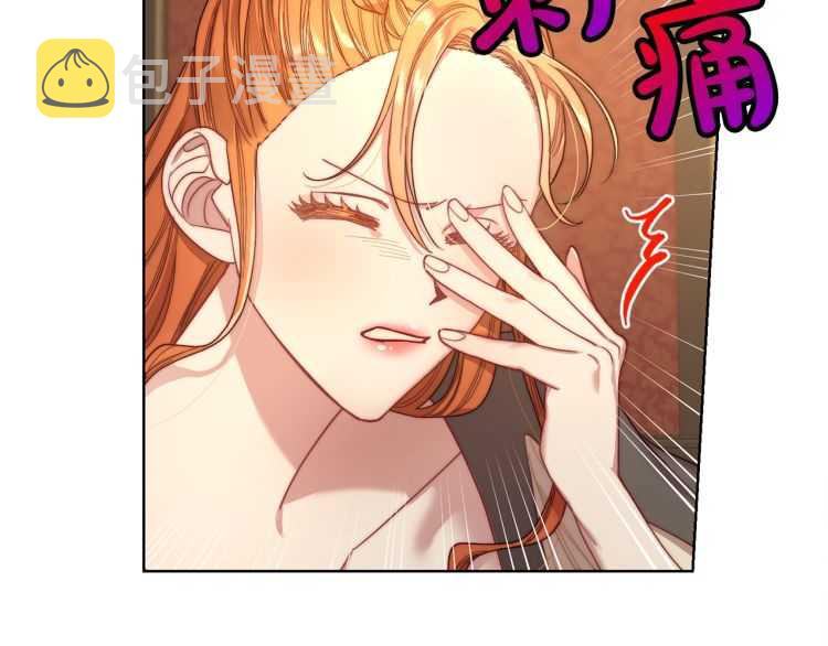 第61话 我要让你伤心154