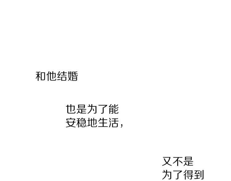 第62话 如果我没有那么贪心194