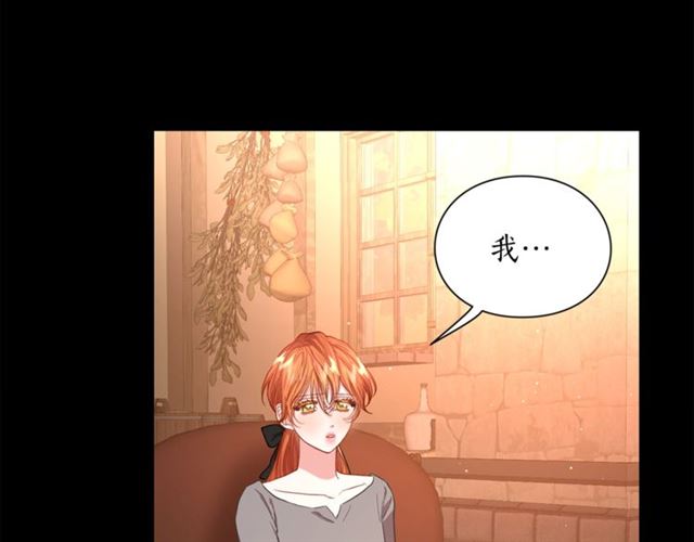 第47话 良药68