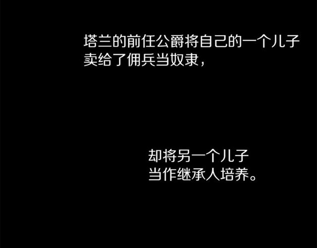 第40话 不许接近我妻子63