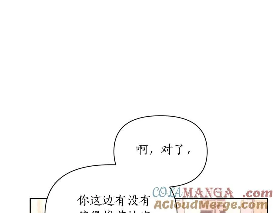 第136话 给她最好的140