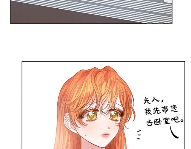 第25话 唯一的血脉？！100