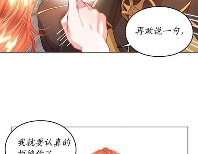 第45话 这个女人是我的83
