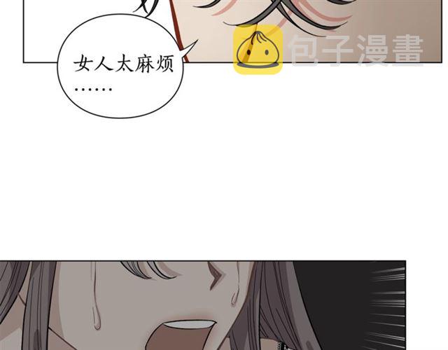 第11话 只结婚不恋爱？32