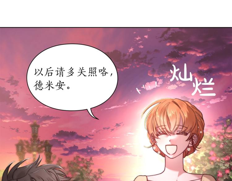 第75话 鸡同鸭讲的对话102