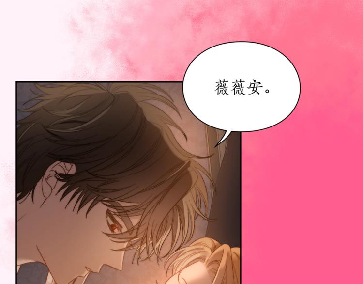 第84话 这样都不醒？133