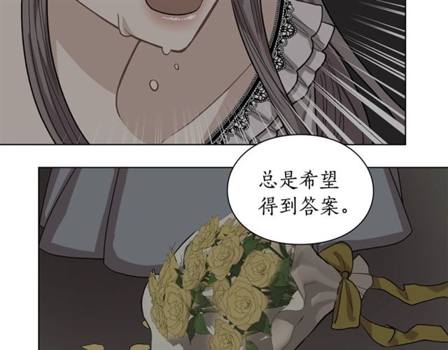 第11话 只结婚不恋爱？33