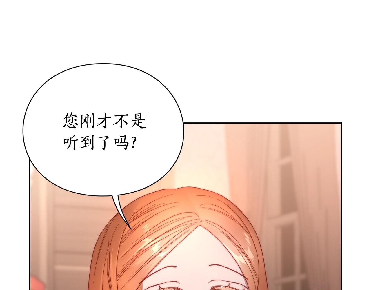 第102话 要吃饭？！119