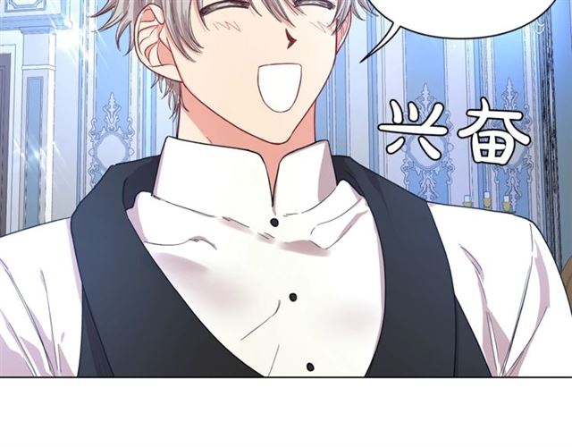 第50话 亲手挑的礼物122