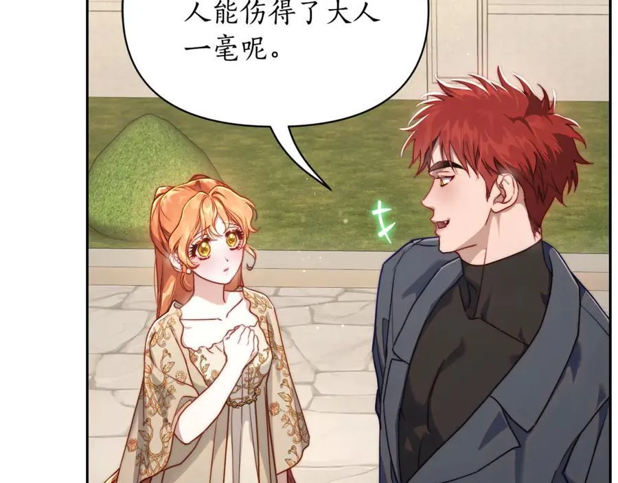 第135话 谢谢98