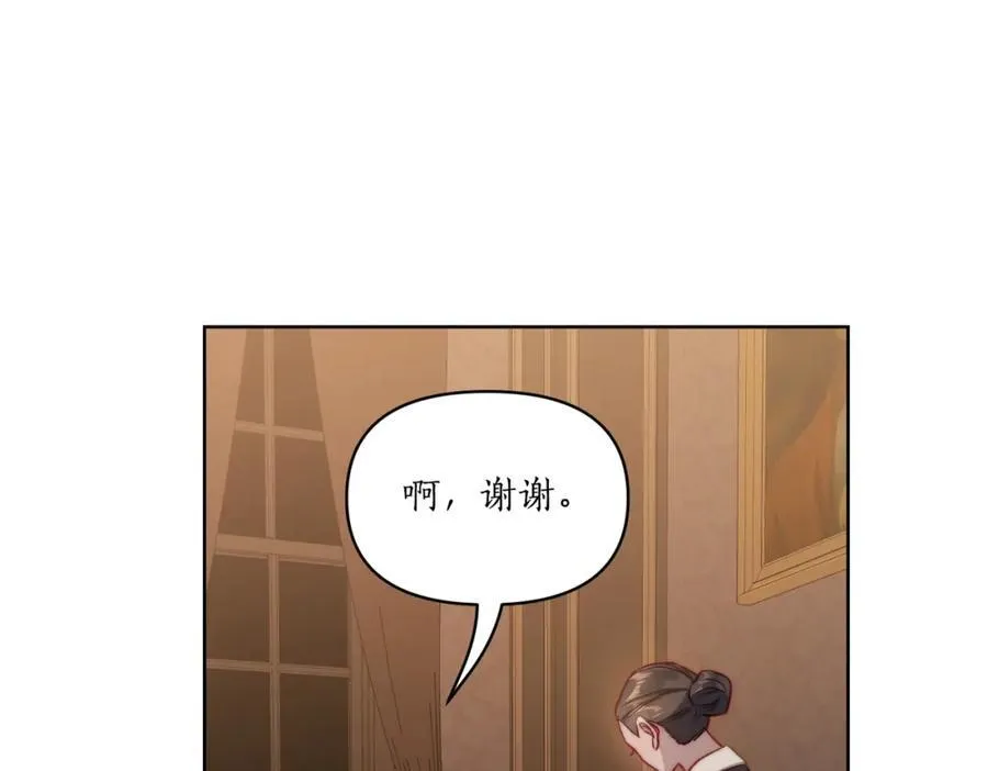 第117话 血脉的秘密175