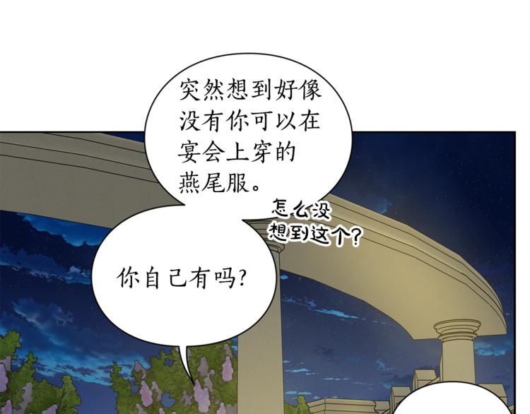 第87话 第一次摸头129