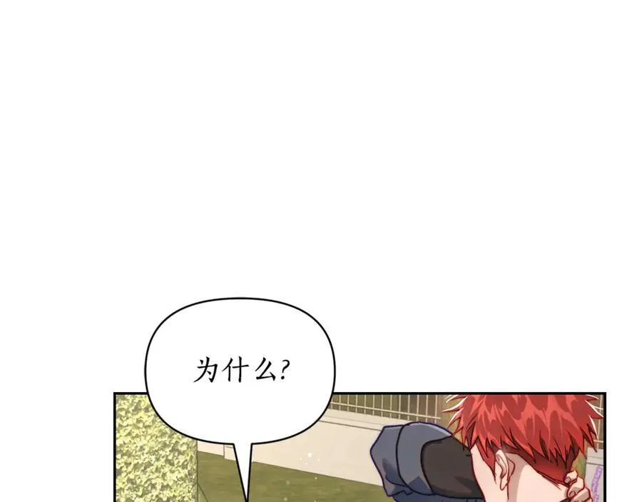第135话 谢谢169