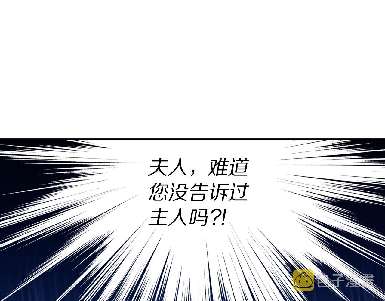 第96话 宴会83