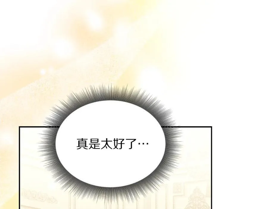第123话 都随你86