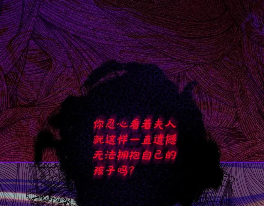 第119话 请求见面69
