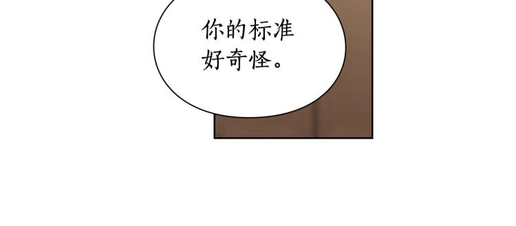 第93话 这就是幸福吗172