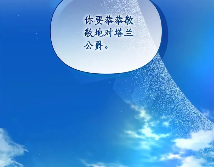 第130话 越来越像90