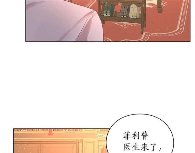 第39话 我该送什么礼物好呢？57