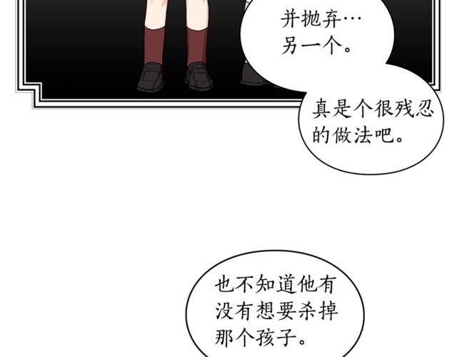 第29话 感同身受76