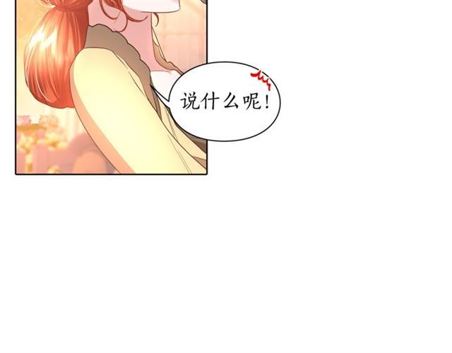 第45话 这个女人是我的79