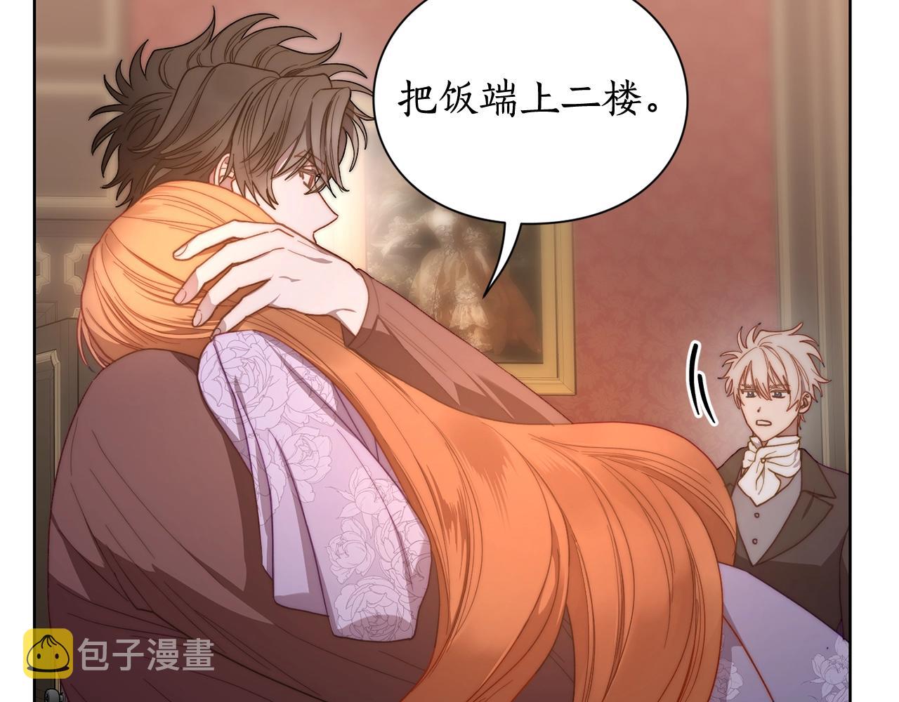 第101话 温柔安慰91