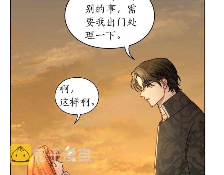 第67话 都是我的错16
