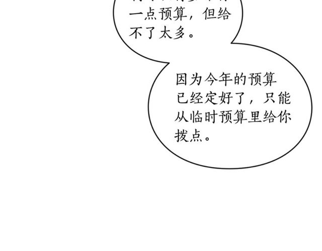 第34话 再试一次吧190