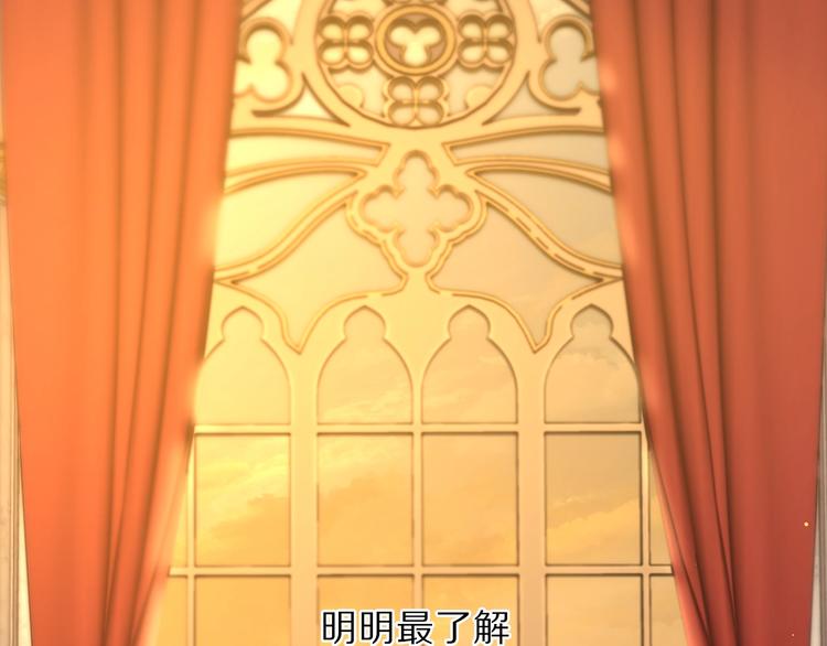 第65话 是我的错139