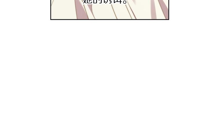第93话 这就是幸福吗104