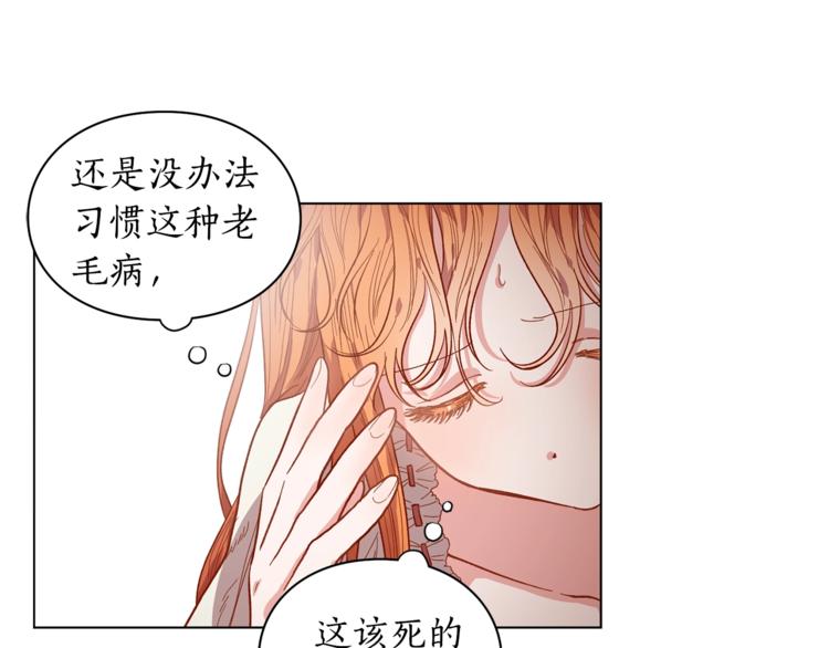 第1话 贫穷的十六公主10