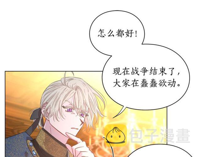 第16话 玫瑰宫81