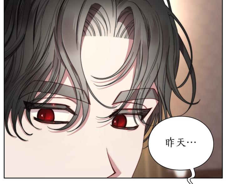 第92话 意外纯情19
