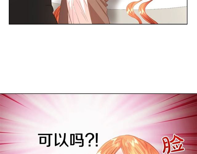 第36话 不可以吗？20