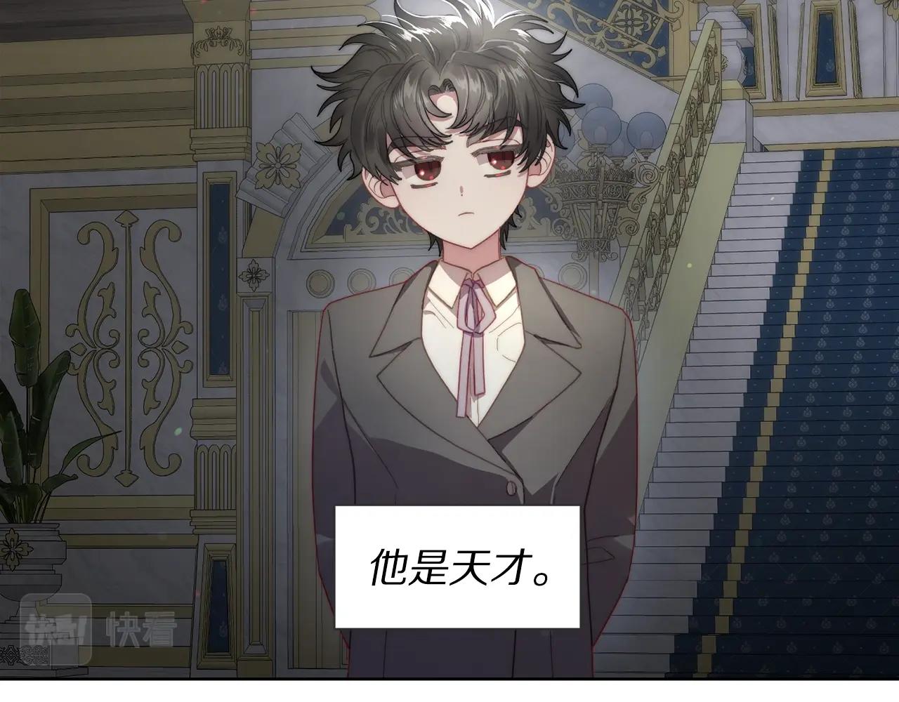 第108话 该去洗澡了31