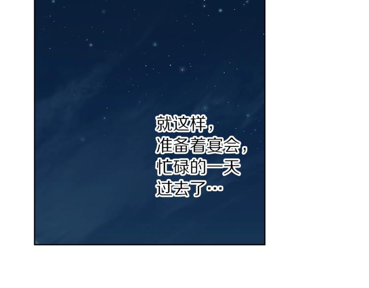 第85话 父子相见！110