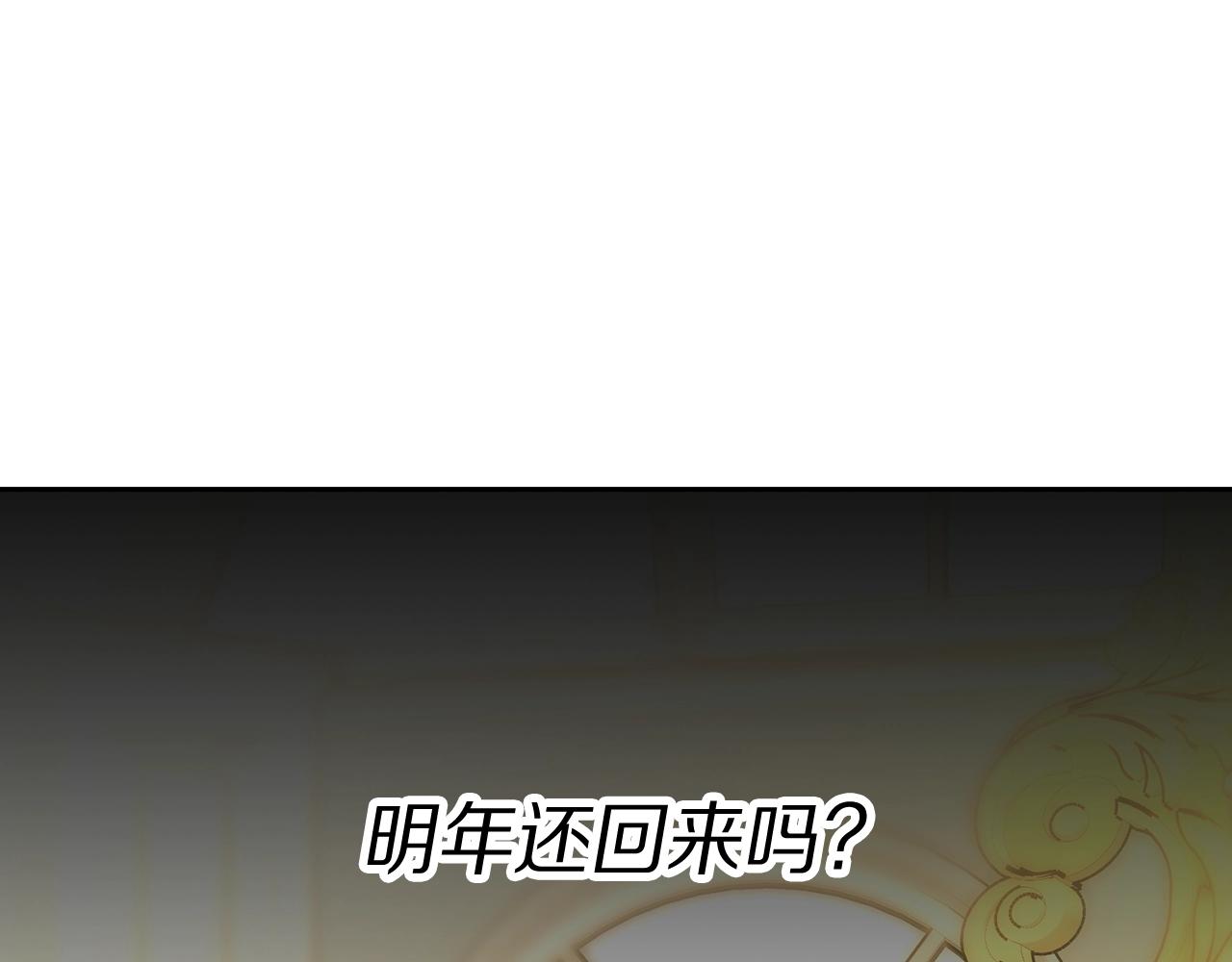 第106话 入籍104