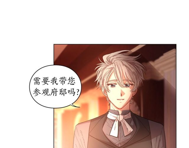 第18话 新婚之夜的意外31