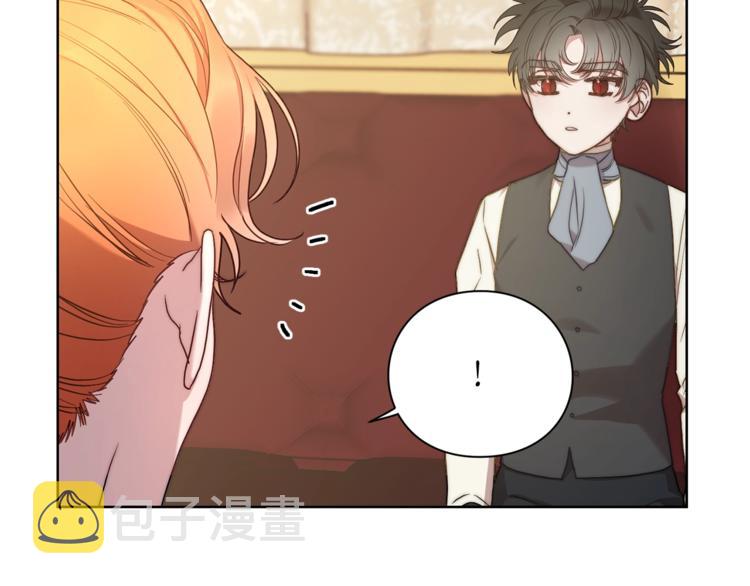 第81话 你不讨厌我吗？31