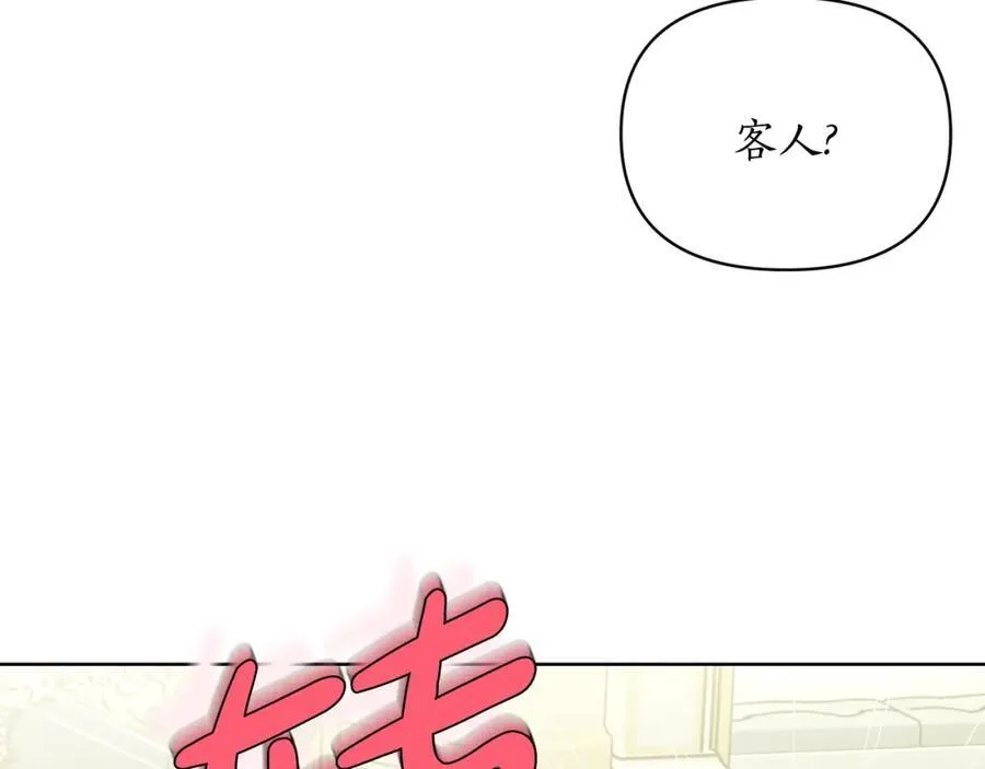 第121话 他回来啦183