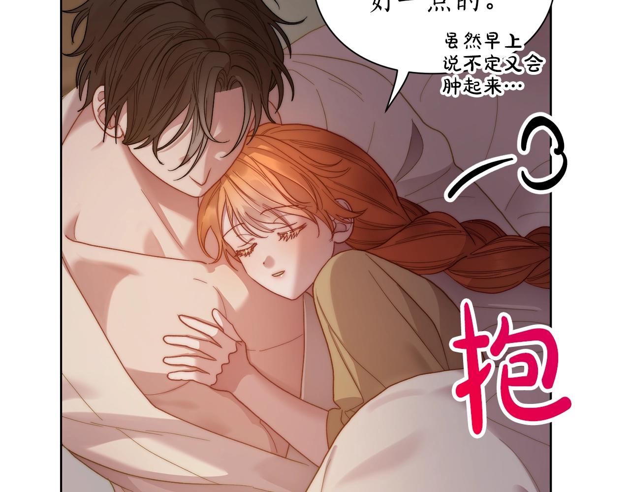 第104话 被迫妥协的公爵大人55