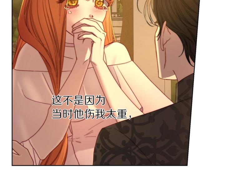 第68话 我要改契约！33