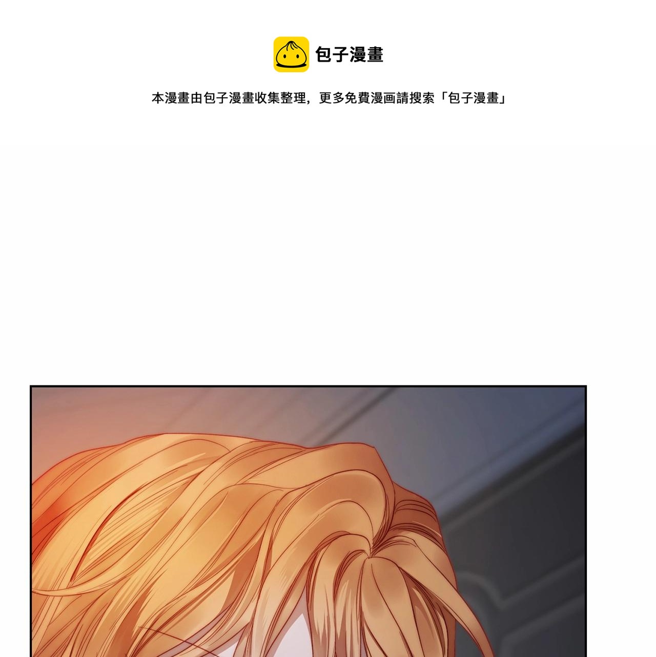 第110话 摊牌了12