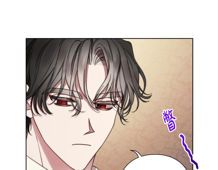 第92话 意外纯情88