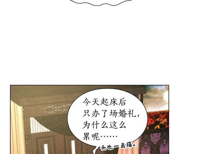第17话 北方的领地？！85