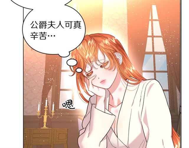 第38话 茶话会与怀孕81