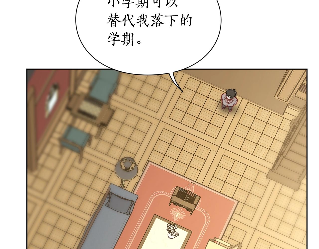 第105 怎么可能不插手141
